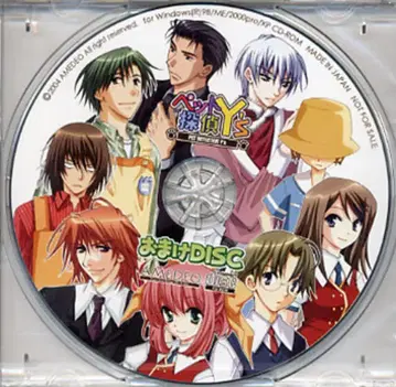 게임 특전 반려동물 탐정 Y's 덤 DISC