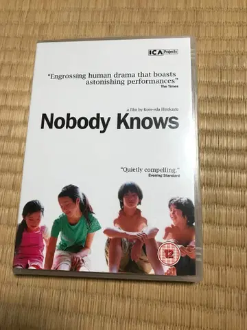 아무도 모른다 Nobody Knows UK DVD