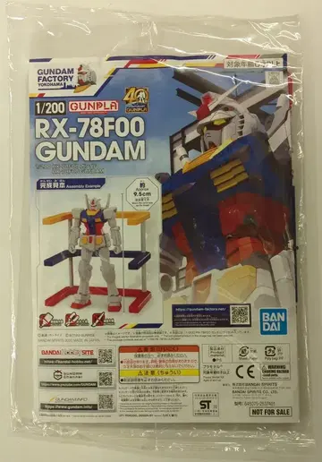 반다이 스피리츠 1/200 건담 팩토리 요코하마 RX-78F00 건담