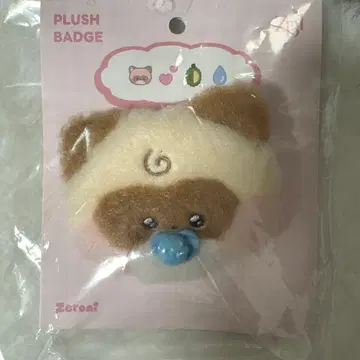 ZB1 hanini baby 인형 배지 하니니 zeroni