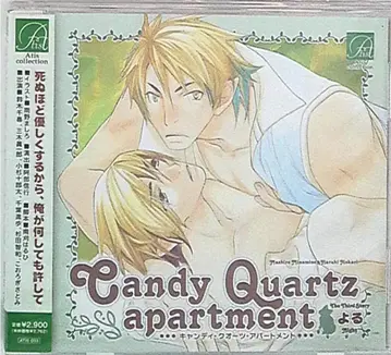 미나미노 마시로 Candy Quartz apartment 3호