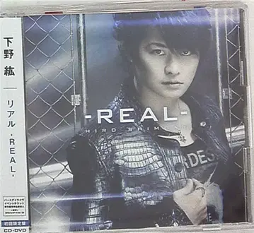 포니캐니언 초회 한정판 시모노 히로 리얼-REAL-