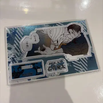 주술회전 옷코츠 유타 생일 명장면 디오라마 피규어 2024 아크릴 스탠드