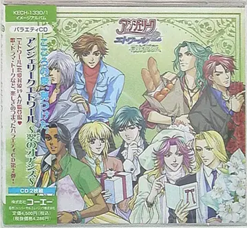 네오로망스 앙제리크 에뚜왈 녹색의 오아시스