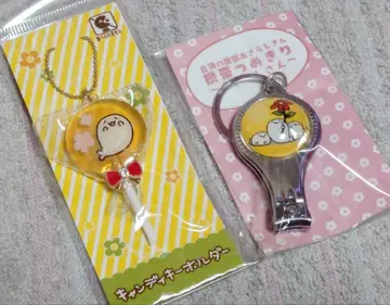 북해의 마수 아자라시 씨 코자라시 씨 핸드폰 손톱깎이 & 캔디 키링