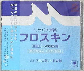 아스가르드 꿀벌 성약 프로스킨