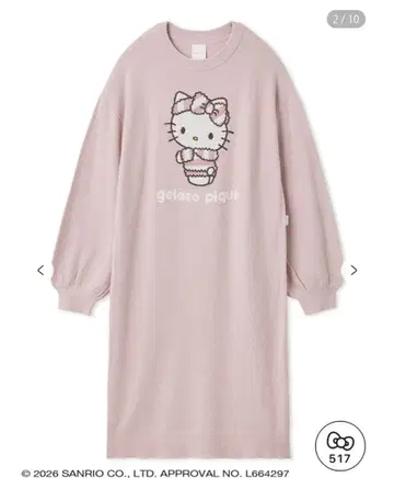 젤라또피케 헬로키티 원피스 산리오 하우스 핑크