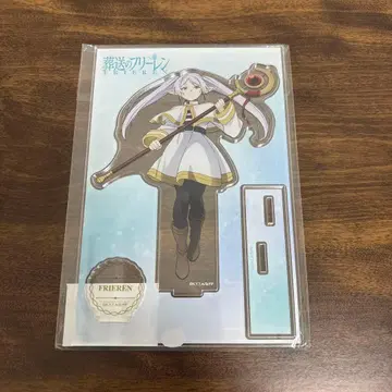 장송의 프리렌 빅 아크릴 스탠드