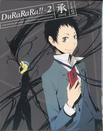 듀라라라!! x 2 승 01 [완전 생산 한정판] [DVD]