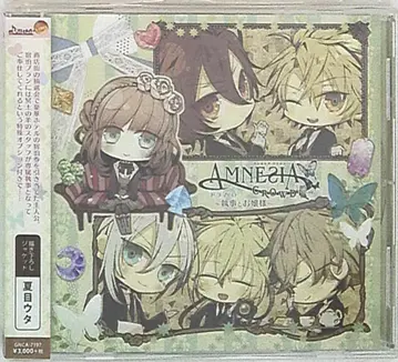 AMNESIA CROWD 집사와 아가씨