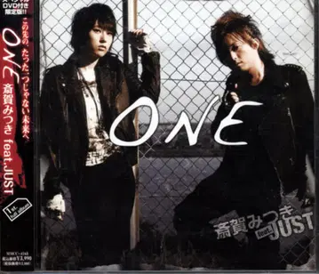 사이가 미츠키(JUST) 초회 한정판/DVD) ONE