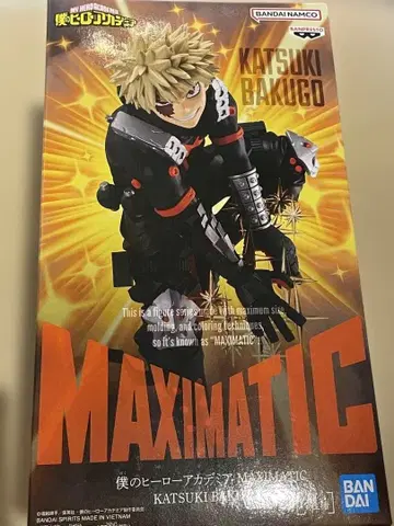 MAXIMATIC 바쿠고 카츠키 피규어