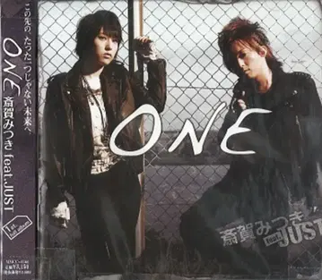 사이카 미츠키 (JUST) ONE
