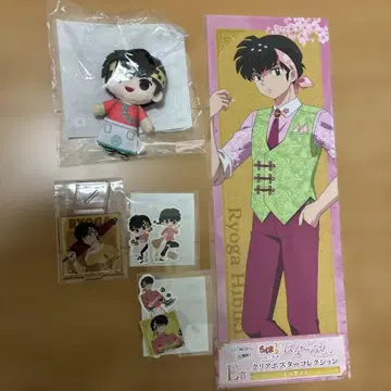 란마 1/2 료가 하나고로모 스타일