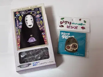 지브리 미개봉 가오나시 퍼즐 + 라퓨타 로봇 병정 핀즈