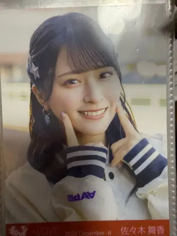 이코러브 =LOVE 브로마이드 사사키 마이카 드라이브 데이트 도내 요리