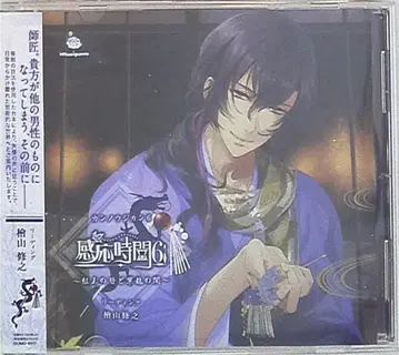 히츠지구모 감응 시간 홍옥과 비녀와 자룡의 사이