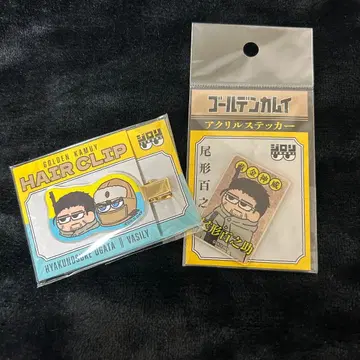 골든 카무이 지로리 오가타 햐쿠노스케 헤어 클립, 아크릴 스티커