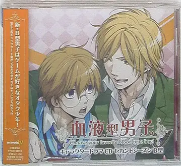 프론티어 웍스 혈액형 남자. B형 아카바네 히비키 세컨드 시즌