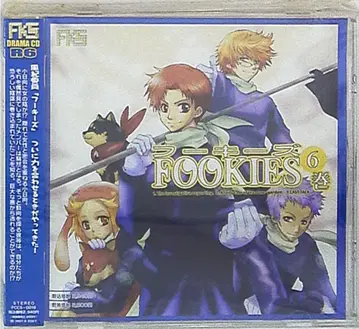 FOOKIES 일반 유통판 R6