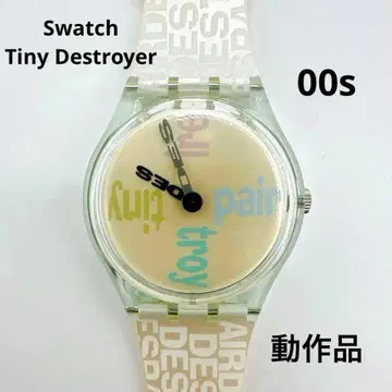 [레어 한정판] Swatch 스와치 Tiny Destroyer 작동 양호