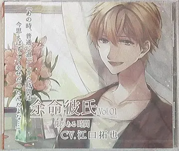 Liverpool 여명 남자친구 한정된 시간 1