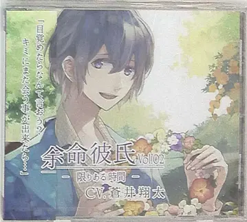 Liverpool 여명 남자친구 한정된 시간 2