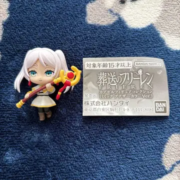 장송의 프리렌 캡슐 피규어 컬렉션 프리렌 A