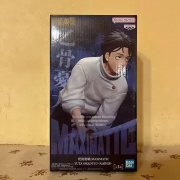 MAXIMATIC 옷코츠 유타 피규어