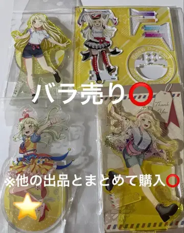 뱅드림 걸파 해피 월드 하로하피 츠루마키 코코로 아크릴 스탠드