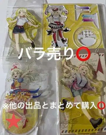 뱅드림 걸파 해피 월드 하로하피 츠루마키 코코로 아크릴 스탠드