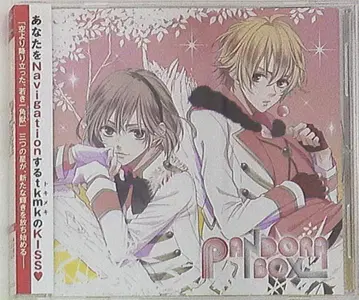 UNICORN Jr PANDORA BOX (아루토/테루마 ver)