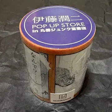 이토 준지 고양이 일기 요양 테이프 50mm