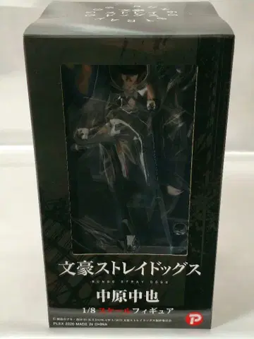 PLEX 문호 스트레이독스 나카하라 츄야 1/8 스케일 피규어