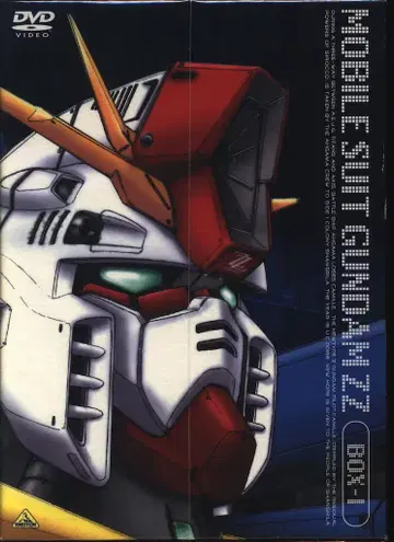 애니메이션 DVD 기동전사 건담 ZZ 메모리얼 박스판 1