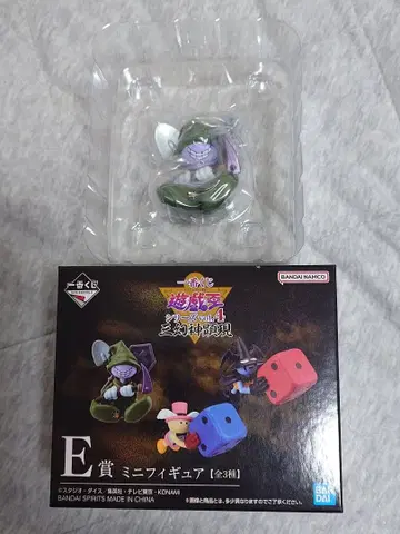 제일복권 유희왕 vol.4 삼환신 E상 미니피규어 묘지기