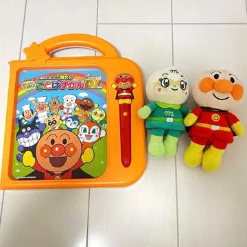 호빵맨 말하는 그림책 DX 멜론빵나 호빵맨 봉제 인형 세트