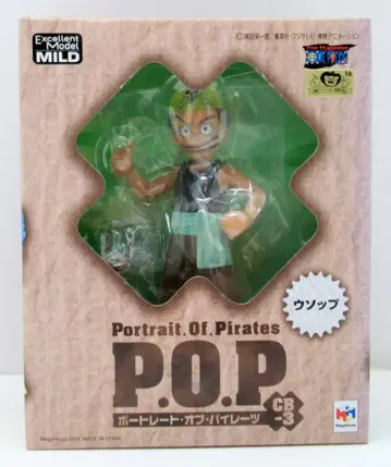 메가하우스 P.O.P. CB-3 우솝(어린이) 재판매