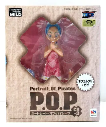 메가하우스 P.O.P. CB-3 네펠타리 비비(어린이) 재판매