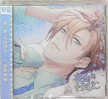 Rejet 요토기HoLiC 미카즈키 1