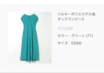 알아바일 allureville 실키 폴리에스테르 소매 턱 원피스