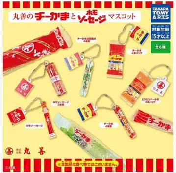 마루젠의 치이카마와 호모 소시지 마스코트 전 6종 세트 풀 컴프 가챠