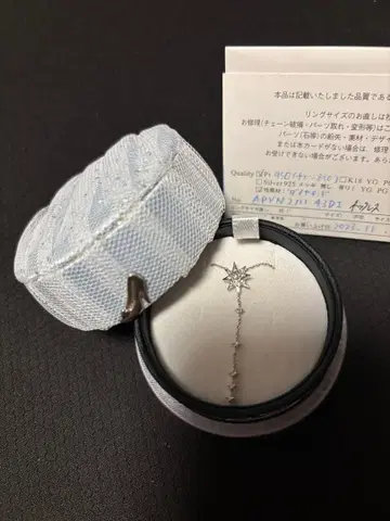 반돔 아오야마 플래티넘 다이아 목걸이 신데렐라 주얼리 컬렉션