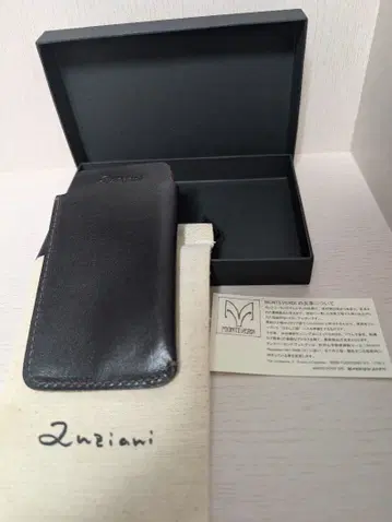 Luziani 다크 브라운 가죽 명함지갑, 키케이스