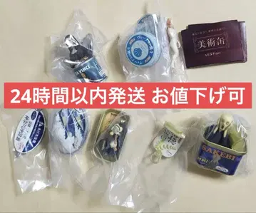 미술관 가챠 전 5종 컴플리트 세트