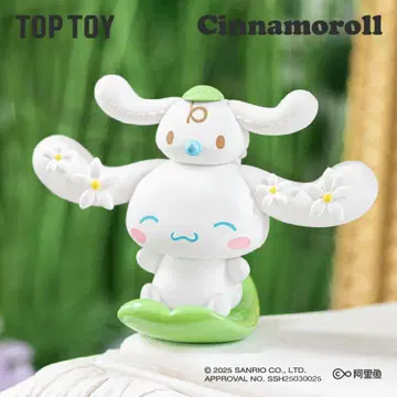 산리오 TOPTOY spring flower 시나몬