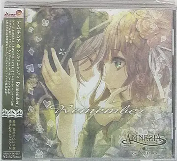 AMNESIA SONG COLLECTION Remember