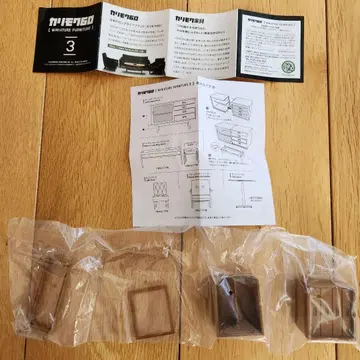 카리모쿠60 미니어처 사이드 보드 숏