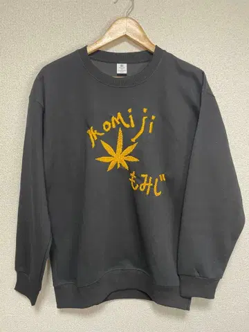 자수 들어간 그레이 맨투맨 트레이닝복 마리화나 레게 라스타 핸드메이드