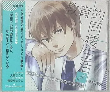 스텔라워스 교육적 동거 생활 순종적인 아내와 숨겨진 S인 주인님 1